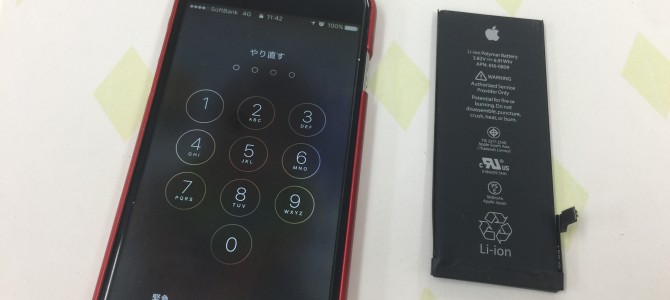 ◆神崎郡福崎町よりiPhone6 バッテリー交換 -2017 9/16-