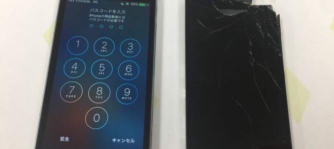 ◆加古川市よりiPhone5s ガラス割れ -2017 9/16-