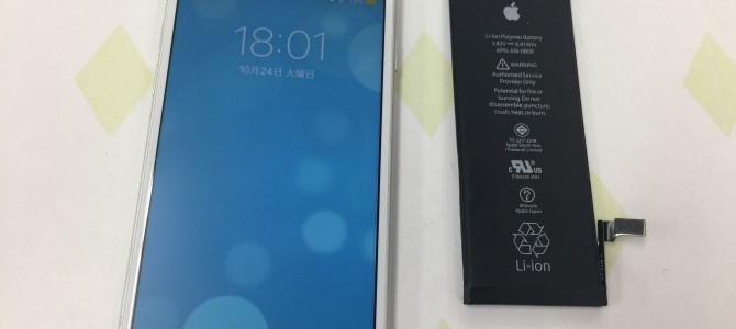 ◆明石市よりiPhone6 バッテリー交換 -2017 10/24-