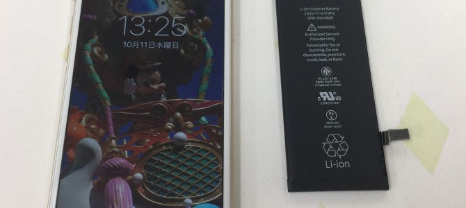 ◆加古川市よりiPhone6 バッテリー交換 -2017 10/11-