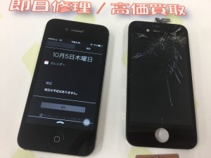 3CD58FB8-EF48-4529-868F-55598B38BF69