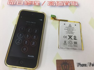 40A8151F-A846-49CB-8A63-32EE9B4E0EA7