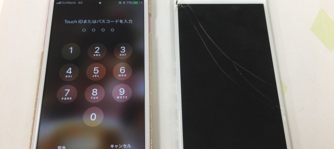 ◆加古川市よりiPhone6s ガラス割れ -2017 10/28-