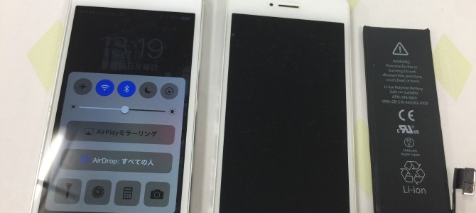 ◆加古川市よりiPhone5 液晶不良、バッテリー交換 -2017 10/16-