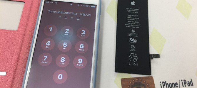 ◆加古川市よりiPhone6 バッテリー交換 -2017 10/15-