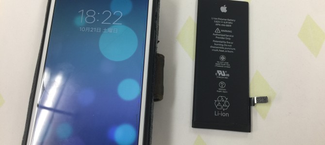 ◆加古川市よりiPhone6 バッテリー交換 -2017 10/21-
