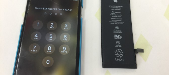 ◆明石市魚住町よりiPhone6 バッテリー交換 -2017 10/1-