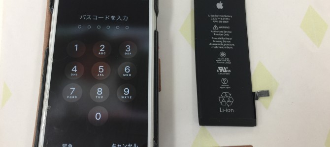 ◆高砂市よりiPhone6 バッテリー交換 -2017 10/9-