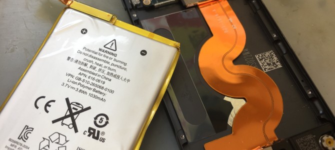 ◆三木市よりiPod Touch5世代 バッテリー交換 -2017 10/6-