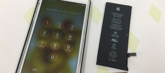 ◆加古川市よりiPhone6 バッテリー交換 -2017 10/19-