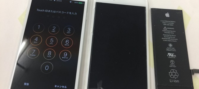 ◆加古川市よりiPhone6 ガラス割れ、バッテリー交換 -2017 10/6-