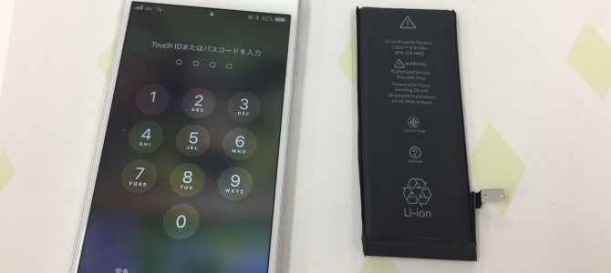 ◆姫路市よりiPhone6 バッテリー交換 -2017 10/13-