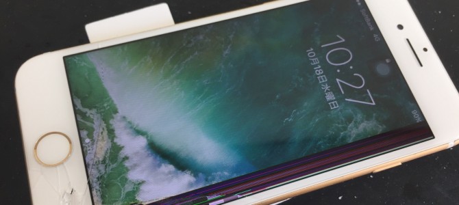 ◆加古川市よりiPhone7 ガラス割れ、液晶不良 -2017 10/18-