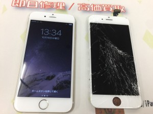 D24FE142-7FB4-4A06-85C6-90AE2ABC9B8B