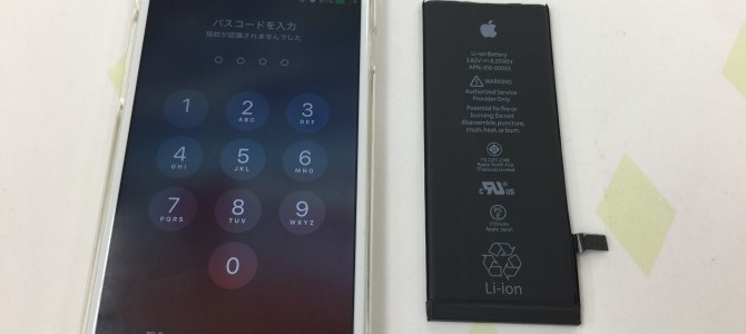 ◆加古川市よりiPhon6s バッテリー交換 -2017 11/29-