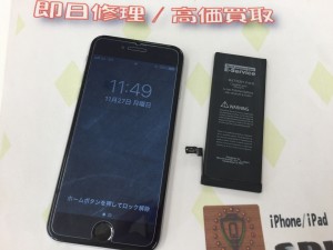 289B0EC8-D564-4400-9351-5523FF28B690