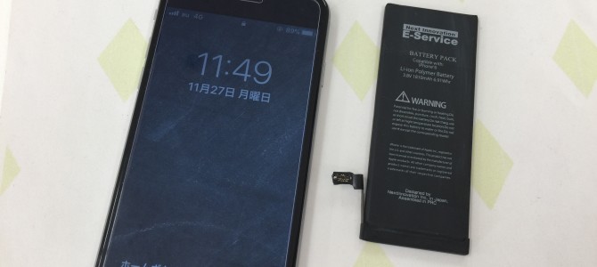 ◆加古川市よりiPhon6 バッテリー交換 -2017 11/27-