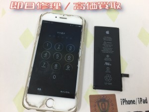 486A872B-87D6-4BC6-AE08-0342CD37EEBD