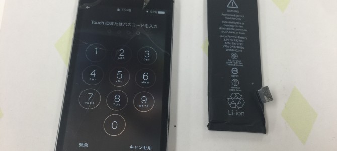 ◆高砂市よりiPhone5s バッテリー交換 -2017 11/22-