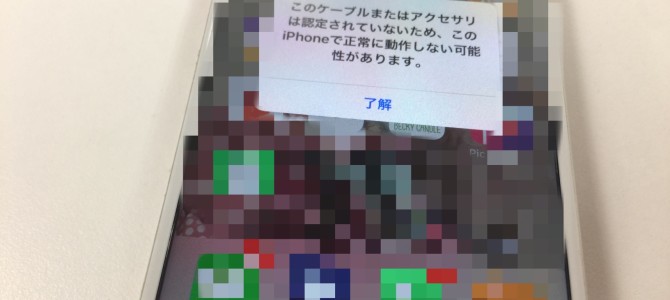 ◆加古川市よりiPhone6s 2台 基板不良→データ復旧 -2017 11/18-