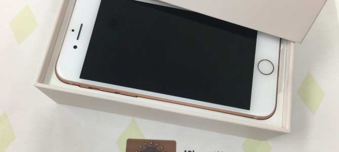 ◆高砂市よりiPhone8 新品未使用品　買取 -2017 11/17-