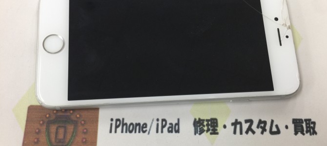 ◆高砂市よりiPhone6s 破損品買取 -2017 11/26-