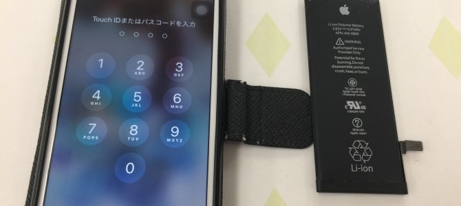 ◆加古郡播磨町よりiPhone6 バッテリー交換 -2017 11/3-