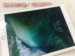 91CF5D43-7FF8-407E-BE22-0BB2A72223E8