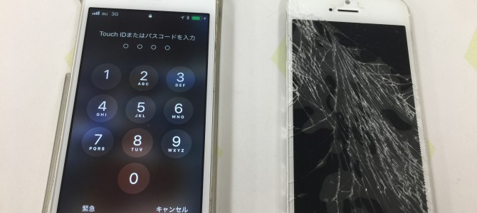 ◆加古川市よりiPhone5s ガラス割れ -2017 11/14-