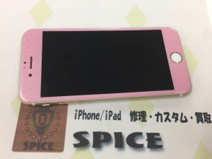 AAA58A1C-29AF-4611-849C-F0E0D9FFC5C6