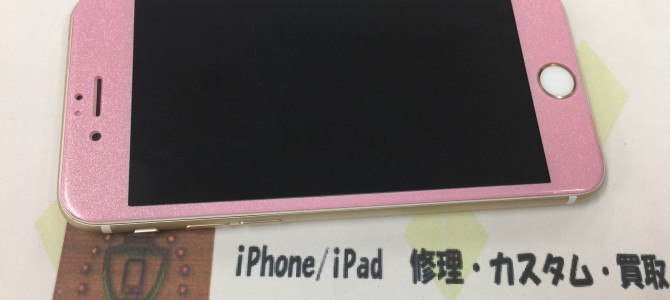 ◆加古川市よりiPhone6s 中古品買取 -2017 11/5-