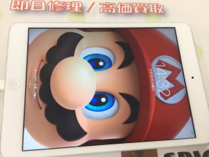 B0F7E881-B985-48DF-B342-B673D9833A98