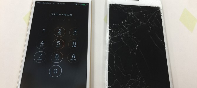 ◆加西市よりiPhone6s ガラス割れ -2017 11/12-