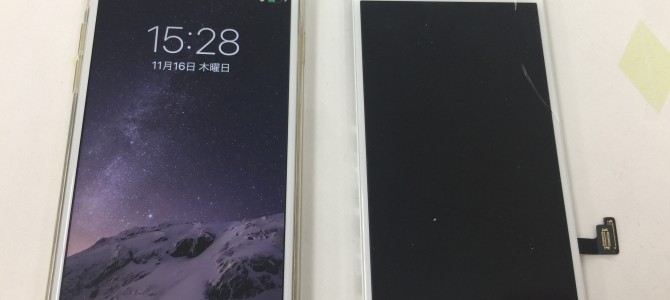 ◆神崎郡福崎町よりiPhone7 ガラス割れ -2017 11/16-