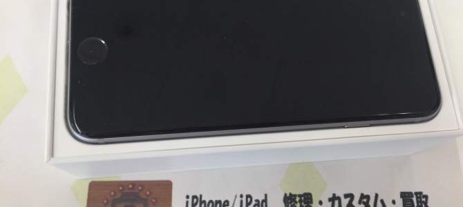 ◆加古川市よりiPhone6s 中古品買取 -2017 11/23-