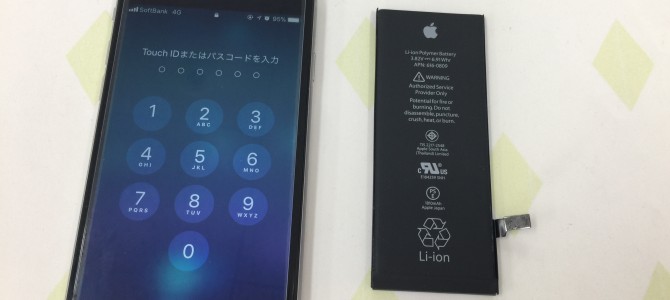 ◆加古川市よりiPhone6 バッテリー交換 -2017 11/25-