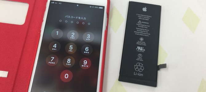 ◆加古川市よりiPhone6 バッテリー交換 -2017 11/17-