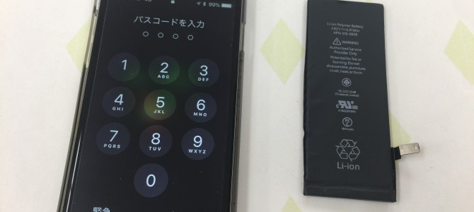 ◆加古川市よりiPhone6 バッテリー交換 -2017 11/17-