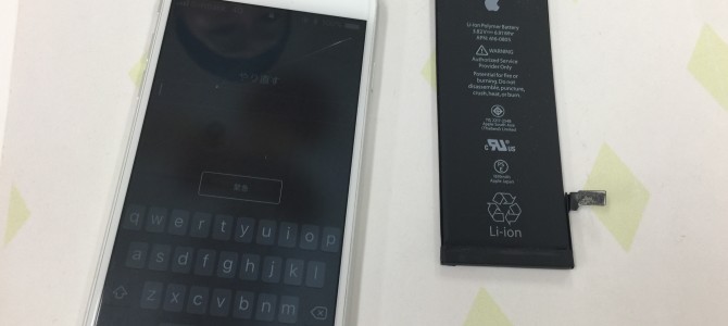 ◆加古川市よりiPhon6 バッテリー交換 -2017 12/22-