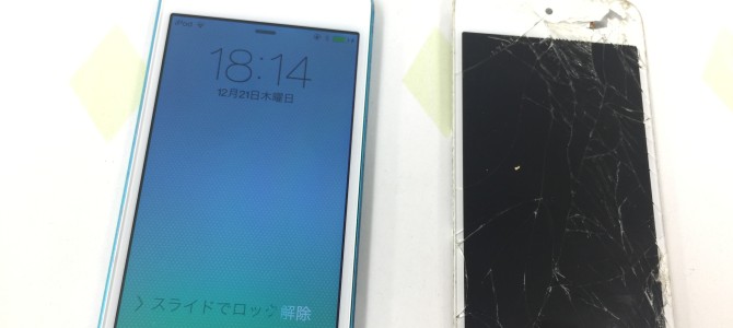 ◆姫路市よりiPod touch5世代 ガラス割れ、液晶不良 -2017 12/21-