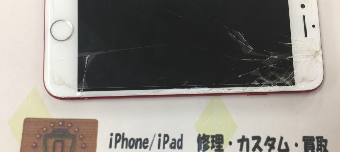 ◆高砂市よりiPhone7 破損品買取 -2017 12/4-