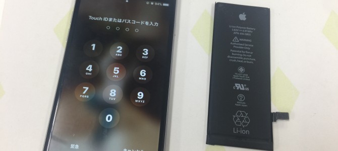 ◆神戸市よりiPhon6 バッテリー交換 -2017 12/13-