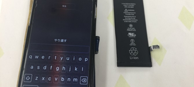 ◆西脇市よりiPhon6 バッテリー交換 -2017 12/30-