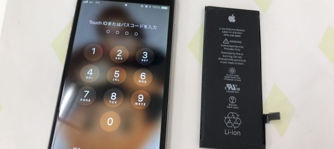 ◆丹波市よりiPhon6 バッテリー交換 -2017 12/31-