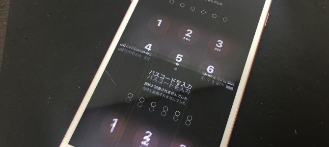 ◆加古川市よりiPhone7 Plus ガラス割れ＆液晶不良 -2017 12/13