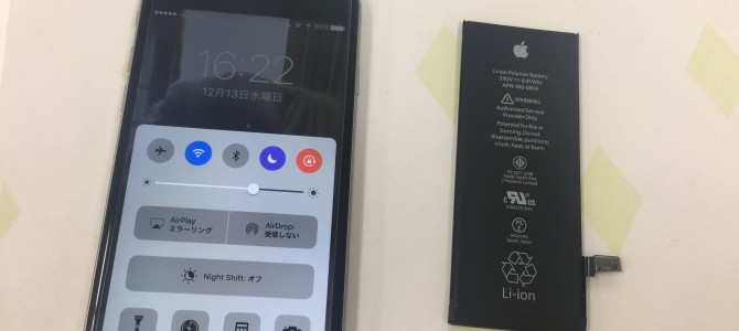 ◆加古川市よりiPhon6 バッテリー交換 -2017 12/13-