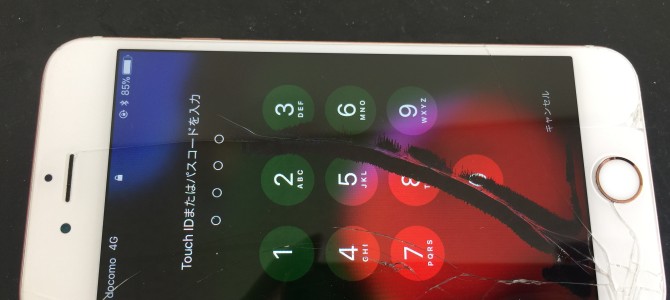 ◆加古川市よりiPhone6s ガラス割れ＆液晶不良 -2017 12/15