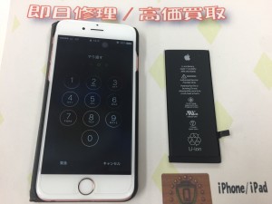 6E274C75-BE99-4828-BD89-A78E8E9E090C