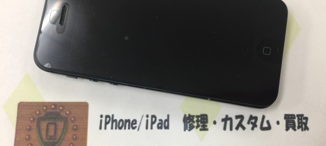 ◆加古川市よりiPhone5 破損品買取 -2017 12/3-