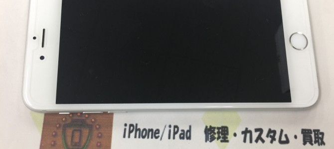 ◆加古川市よりiPhone6 Plus 中古品買取 -2017 12/15-